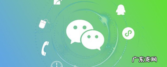 微信删信息怎么找回