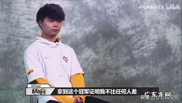 kpl官方误操作曝出“安排qg击败ag荣获冠军”视频,qg选手集体发表夺冠感言,你怎么看?