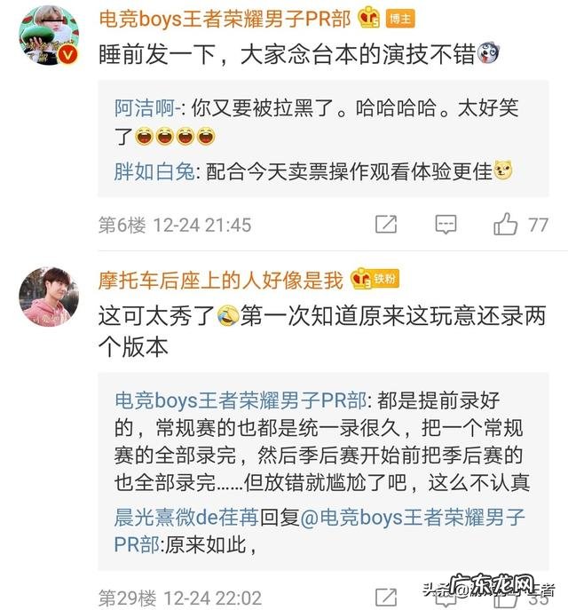 kpl官方误操作曝出“安排qg击败ag荣获冠军”视频，qg选手集体发表夺冠感言，你怎么看？