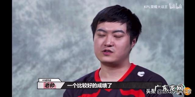 kpl官方误操作曝出“安排qg击败ag荣获冠军”视频，qg选手集体发表夺冠感言，你怎么看？