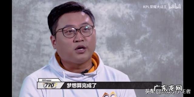 kpl官方误操作曝出“安排qg击败ag荣获冠军”视频，qg选手集体发表夺冠感言，你怎么看？