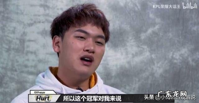 kpl官方误操作曝出“安排qg击败ag荣获冠军”视频,qg选手集体发表夺冠感言,你怎么看?