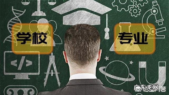 女生高考填报什么专业好？