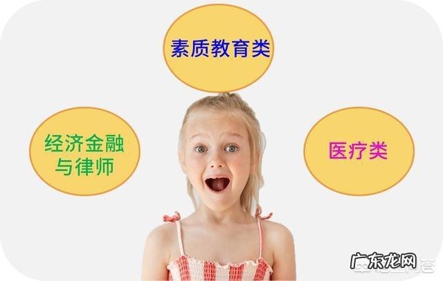 女生高考填报什么专业好？