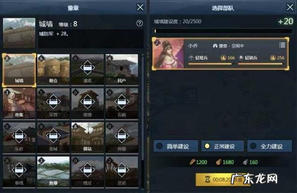 网页角色扮演游戏大全 网页角色扮演游戏