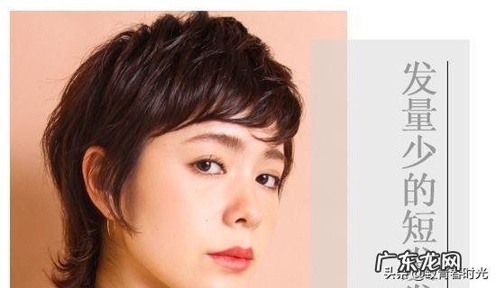 头顶头发少的女生适合什么发型?