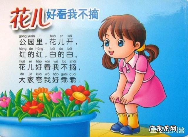 有哪些适合小孩子听的儿歌？