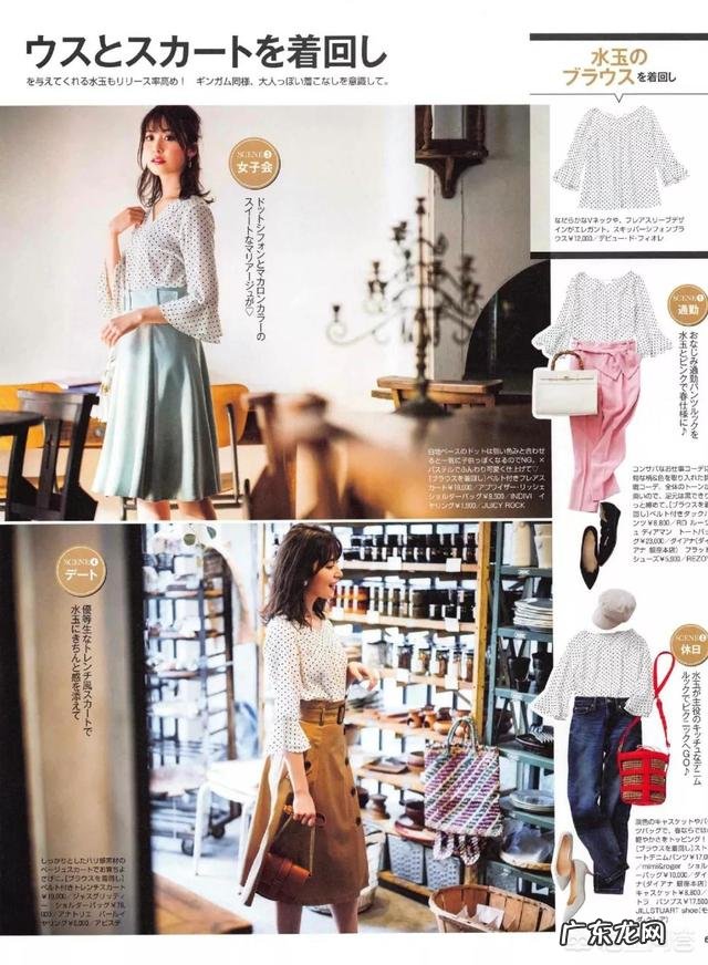 七八十年代的穿衣风格风靡全球,复古衣服如何穿出时尚感?