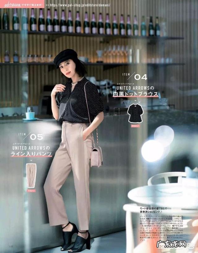 七八十年代的穿衣风格风靡全球,复古衣服如何穿出时尚感?