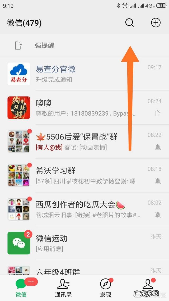 哪位老师能分享一下小学数学教学资源，比如公开课，教案，例题解析等。谢谢啦？