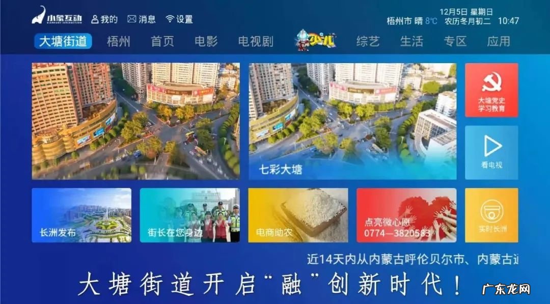 元宵节的来历和习俗,你了解多少? 关于元宵节的来历有哪些