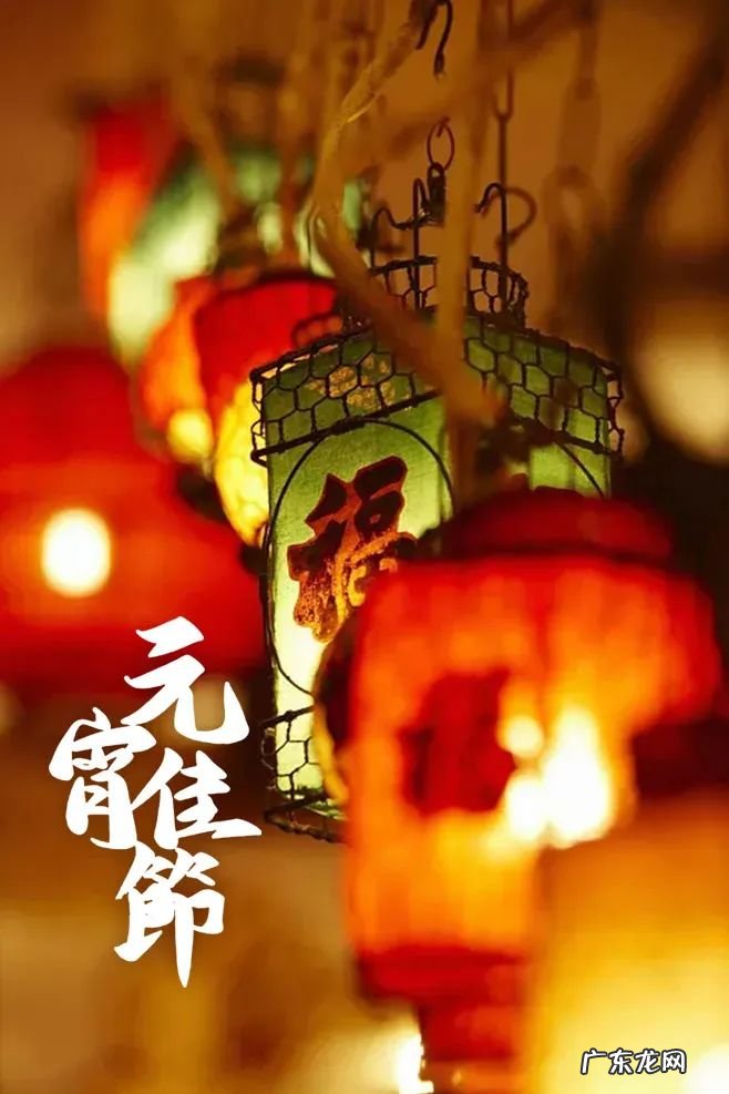 新年第一佳时节,十五首元宵节诗词,喜庆过元宵,赏尽人间灯火 元宵节的诗歌有哪些