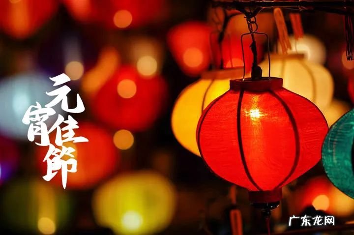 新年第一佳时节,十五首元宵节诗词,喜庆过元宵,赏尽人间灯火 元宵节的诗歌有哪些