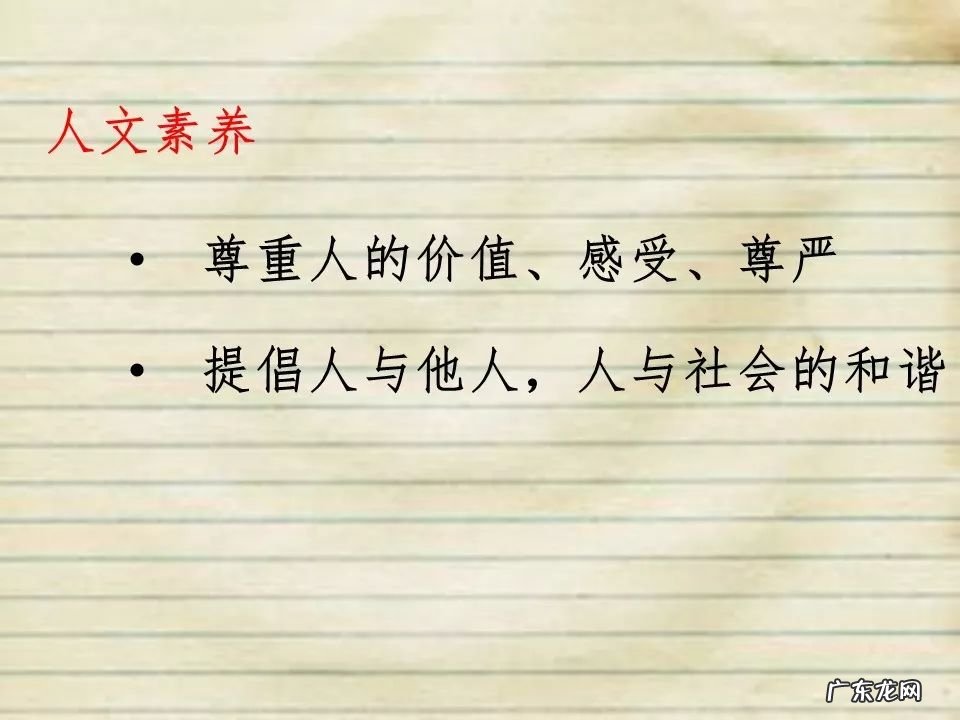 高中信息技术说课课件 高中信息技术课件免费下载