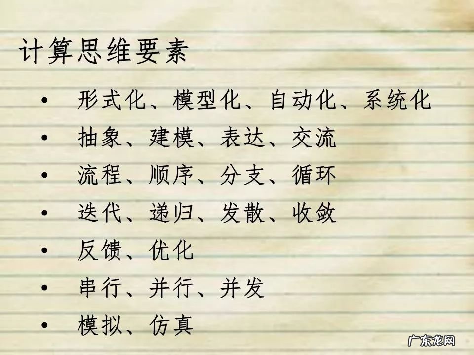高中信息技术说课课件 高中信息技术课件免费下载