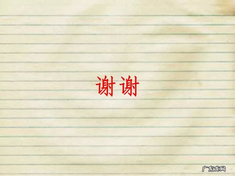 高中信息技术说课课件 高中信息技术课件免费下载