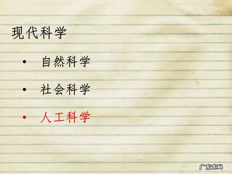 高中信息技术说课课件 高中信息技术课件免费下载
