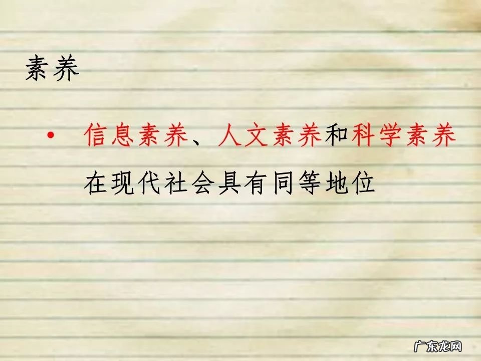 高中信息技术说课课件 高中信息技术课件免费下载