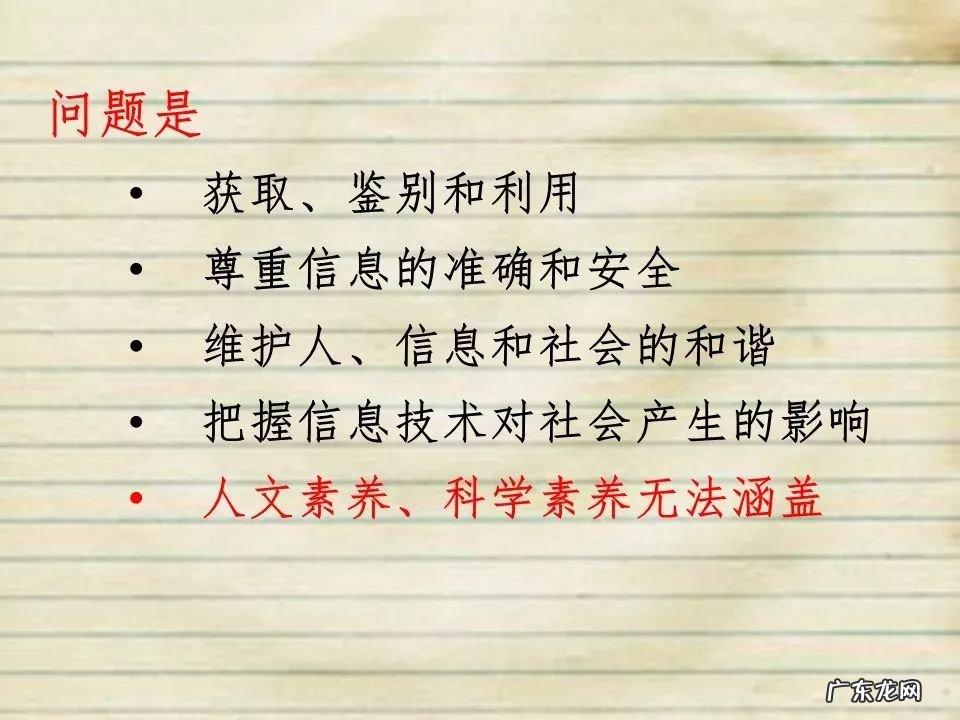高中信息技术说课课件 高中信息技术课件免费下载