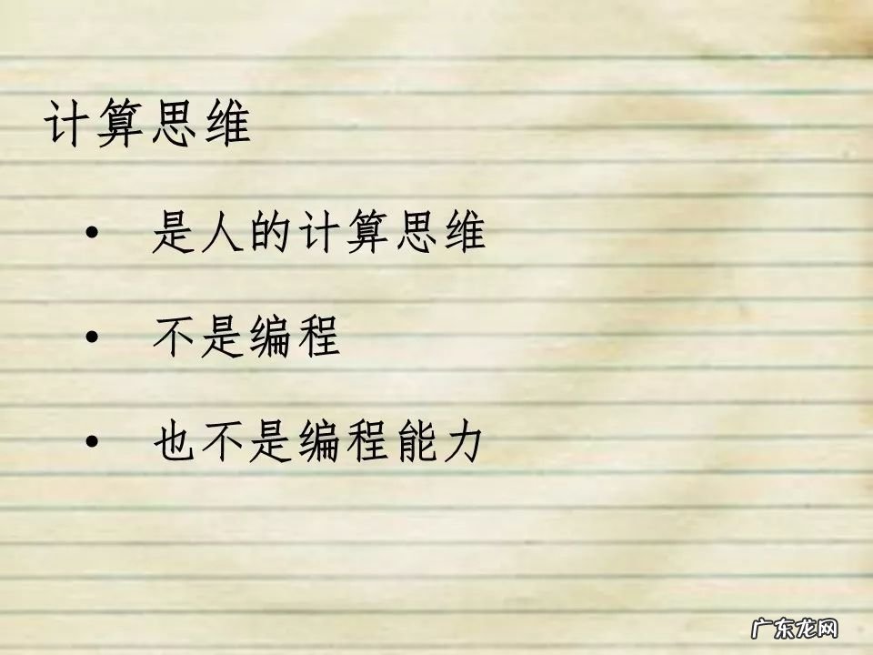 高中信息技术说课课件 高中信息技术课件免费下载