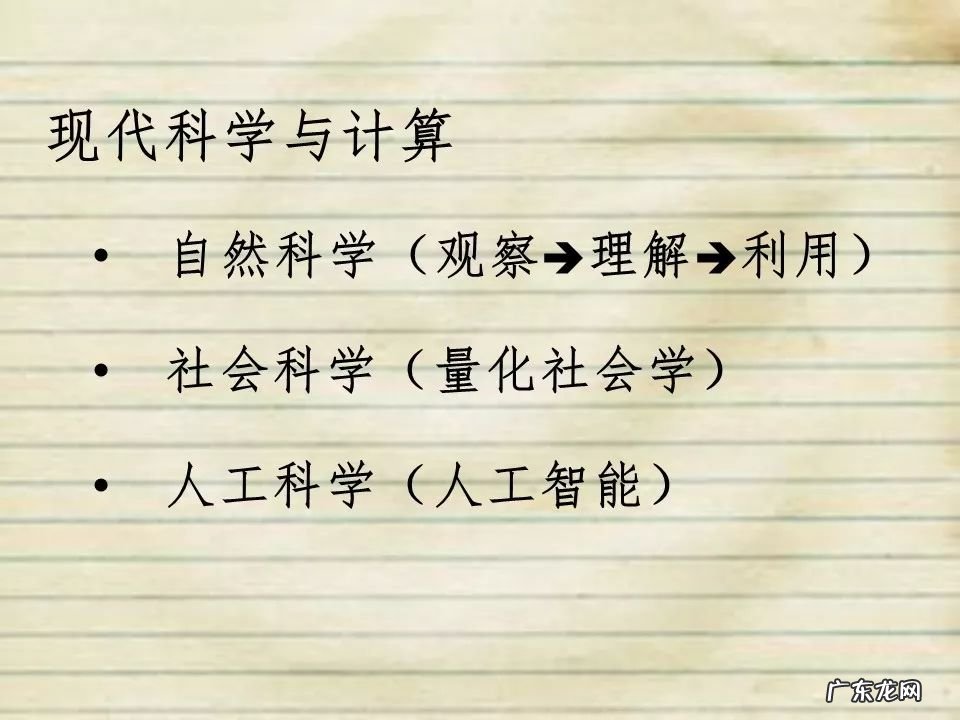 高中信息技术说课课件 高中信息技术课件免费下载