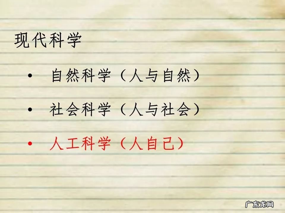 高中信息技术说课课件 高中信息技术课件免费下载
