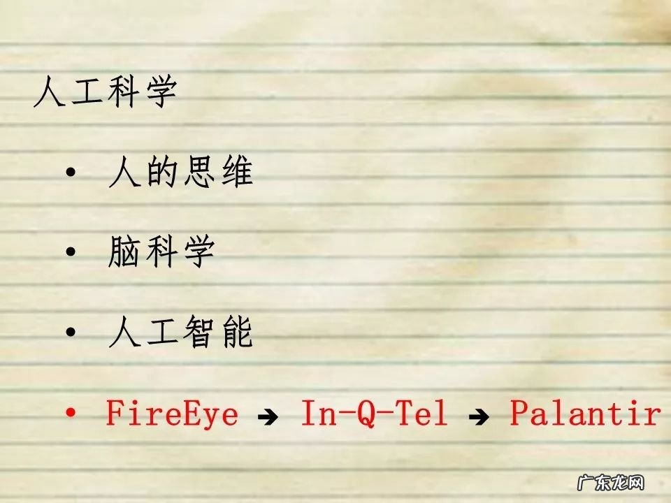 高中信息技术说课课件 高中信息技术课件免费下载