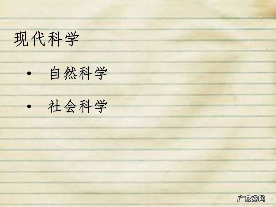 高中信息技术说课课件 高中信息技术课件免费下载