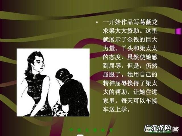 如何看待马思纯发《第一炉香》读后感遭张爱玲资深粉丝diss?