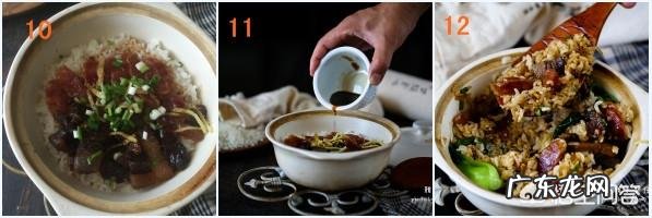 腊味煲仔饭怎么做最好吃?