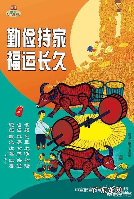 农村老话“省着省着,窟窿等着;用着用着,菩萨送着”是什么意思?有道理吗?