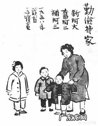 农村老话“省着省着,窟窿等着;用着用着,菩萨送着”是什么意思?有道理吗?