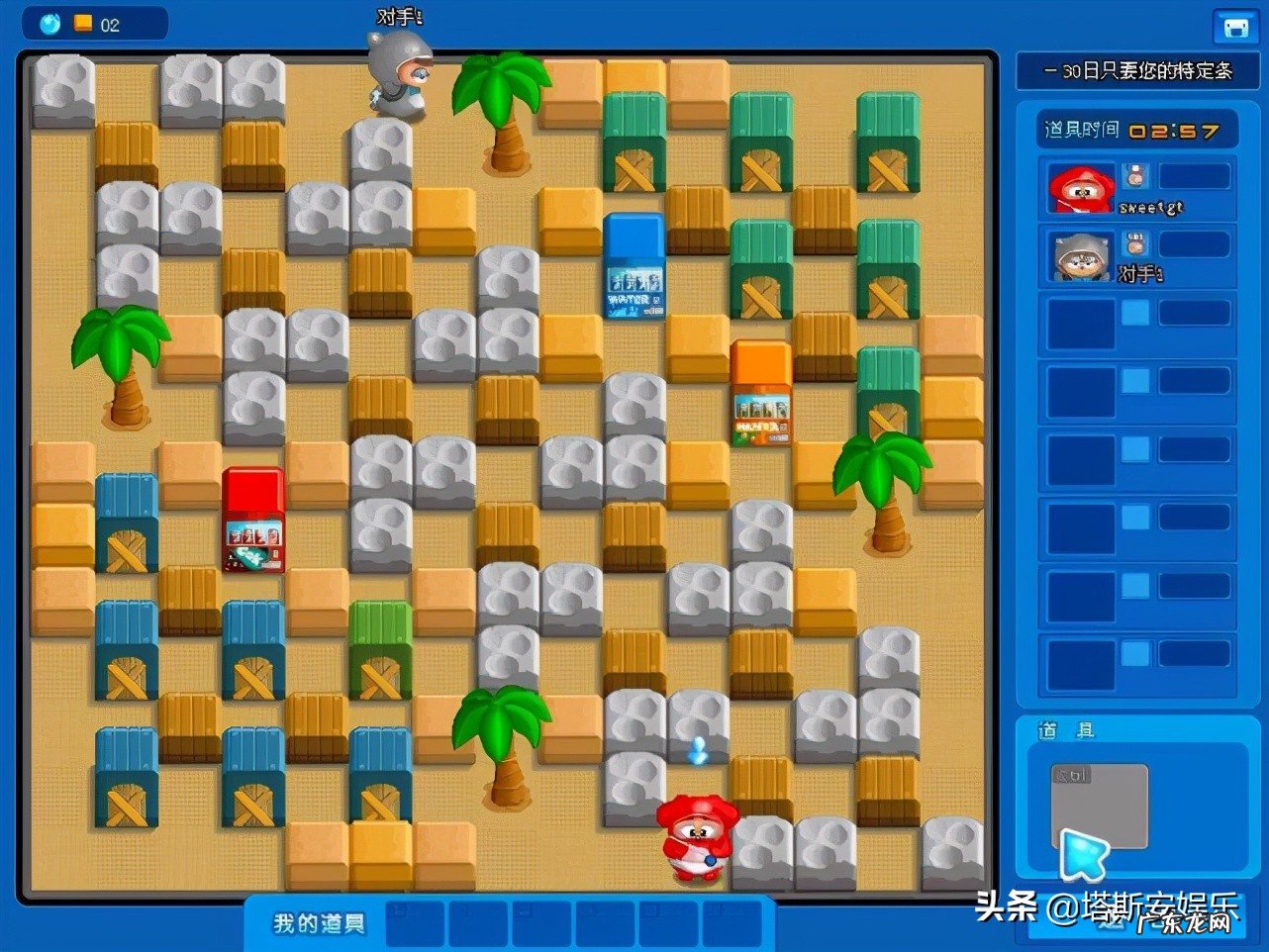 网页休闲游戏 网页网游游戏