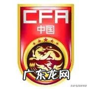 世预赛开始,5.5个出线名额,核准归化,全世界都在帮助中国,国足你准备好了吗?