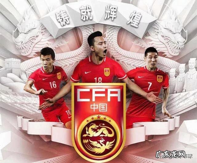 世预赛开始，5.5个出线名额，核准归化，全世界都在帮助中国，国足你准备好了吗？