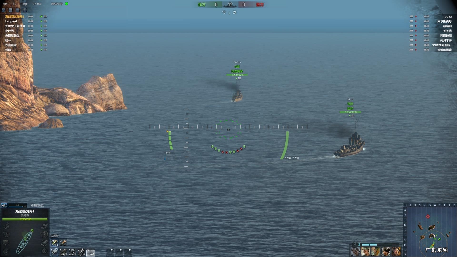 网游海战类小说推荐 海战网游有哪些