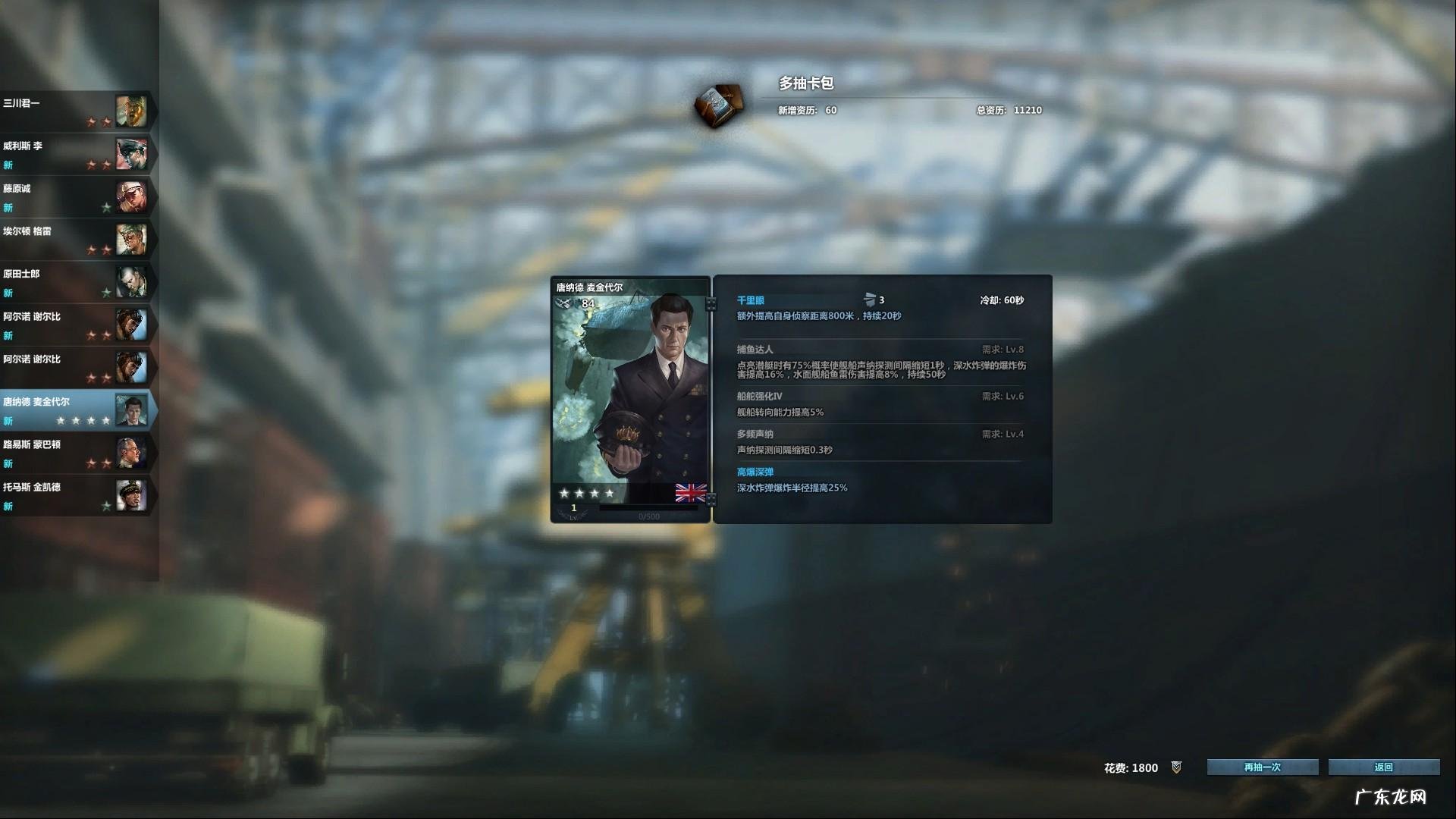 网游海战类小说推荐 海战网游有哪些