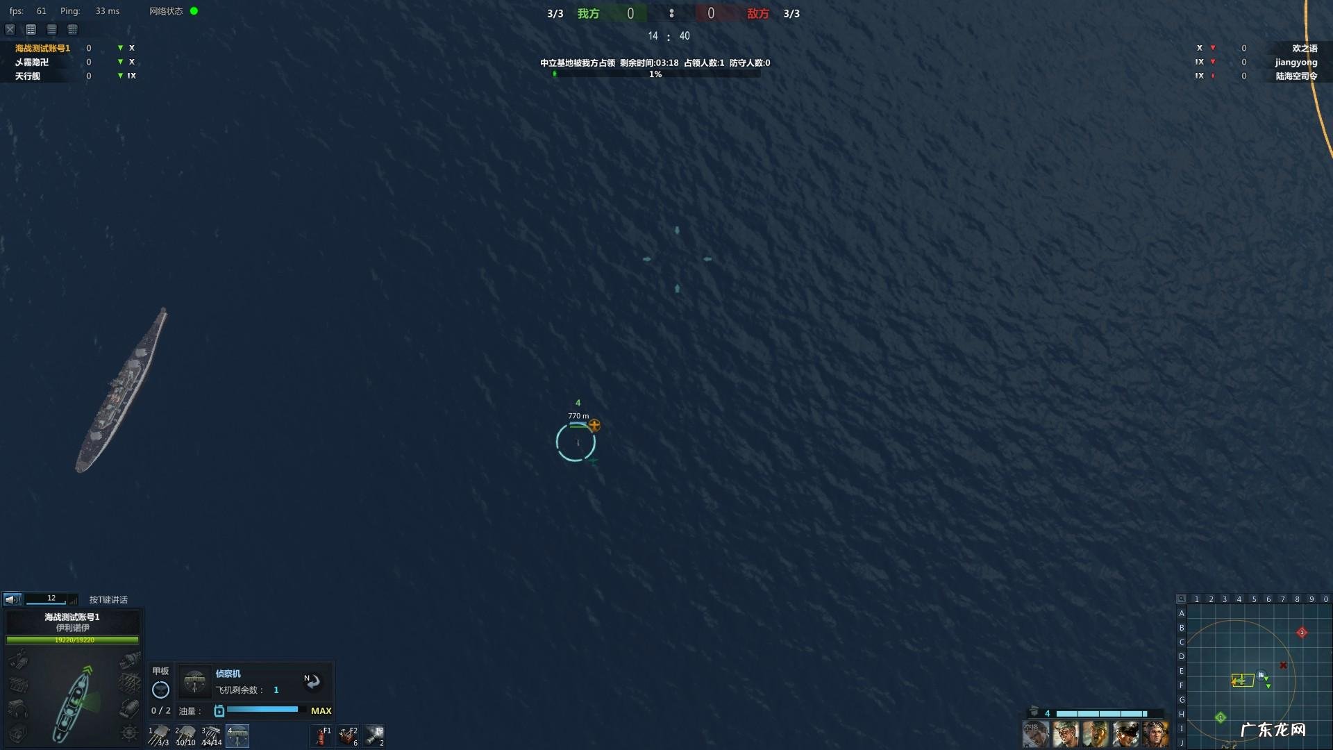 网游海战类小说推荐 海战网游有哪些