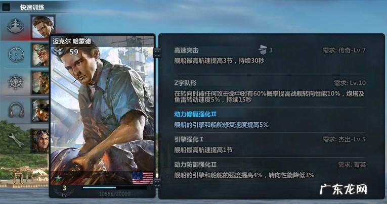 网游海战类小说推荐 海战网游有哪些