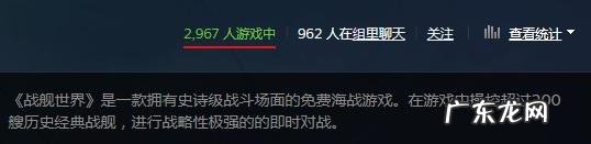 网游海战类小说推荐 海战网游有哪些