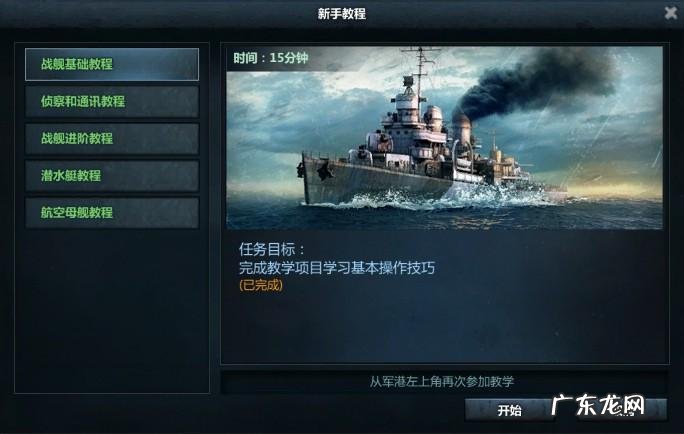 网游海战类小说推荐 海战网游有哪些