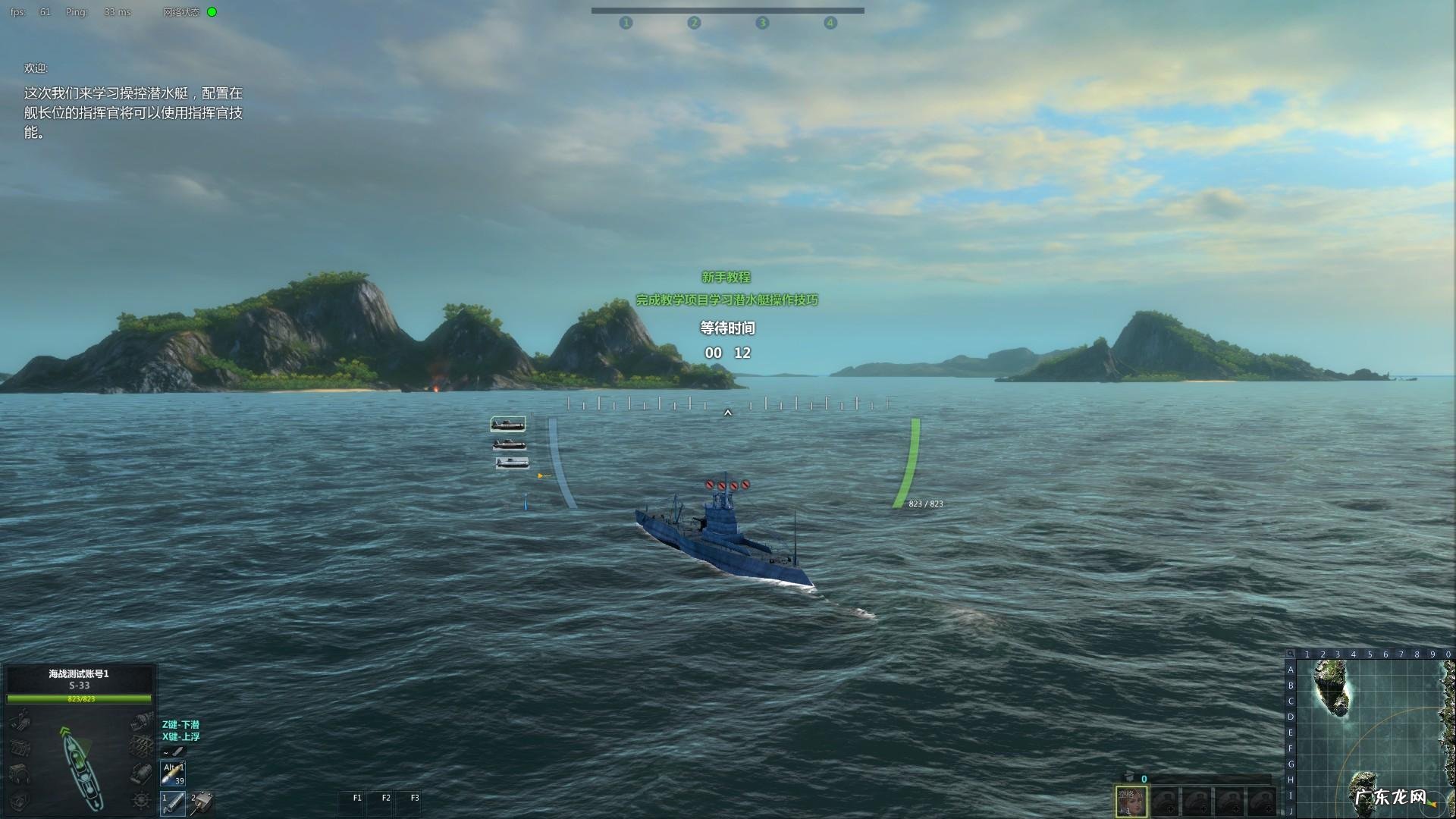 网游海战类小说推荐 海战网游有哪些