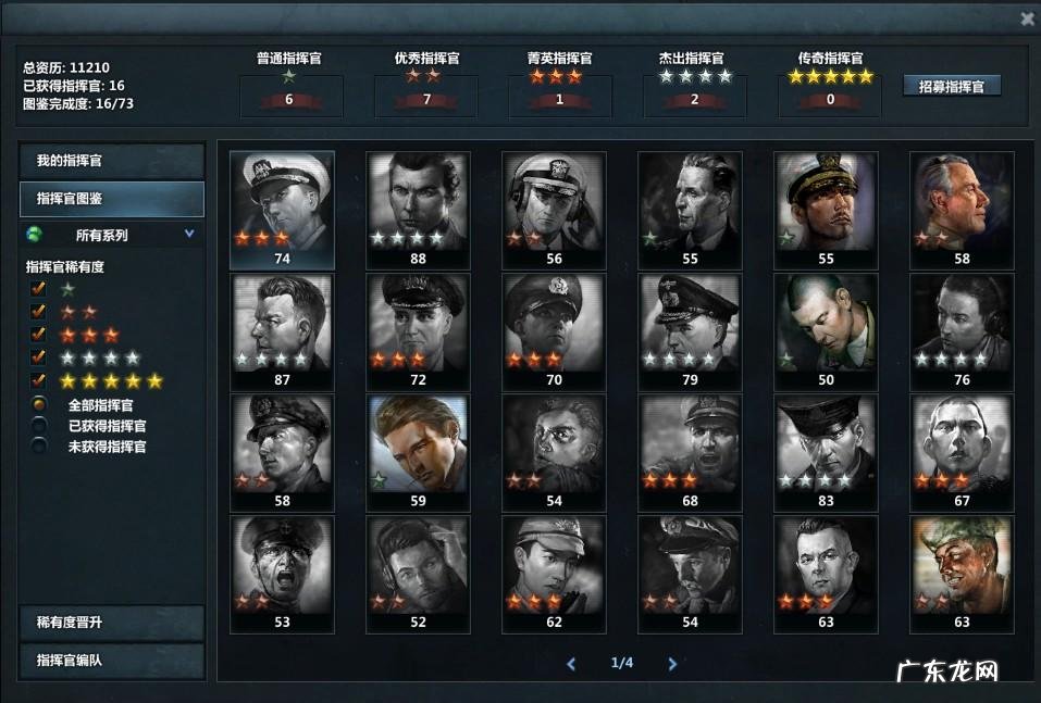 网游海战类小说推荐 海战网游有哪些