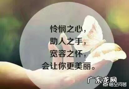 上联:“心存善良方快乐,人懂感恩才幸福”,如何对下联?