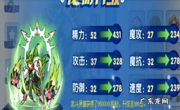 洛克王国音乐球球技能表