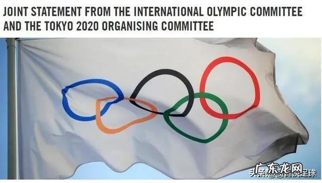 欧洲杯延期至2021年,奥运会可能也会延期到2021年,明年的全运会怎么办?