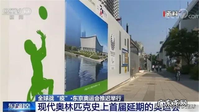 欧洲杯延期至2021年,奥运会可能也会延期到2021年,明年的全运会怎么办?