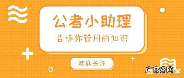 公务员面试的时候,对身高形象要求有哪些?面试的时候应该注意什么?