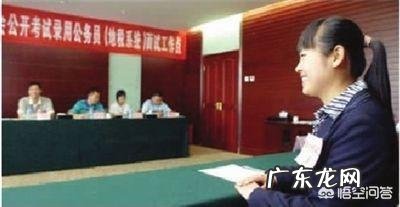 公务员面试的时候,对身高形象要求有哪些?面试的时候应该注意什么?