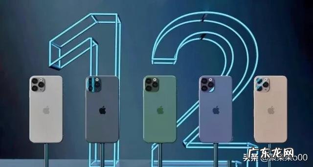 你觉得苹果12哪款颜色最好？